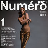 Numéro TOKYO